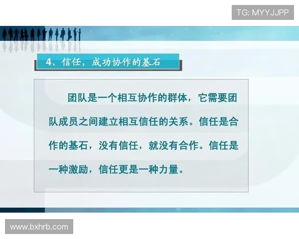 武汉足球队的团队协作精神与战术配合探讨 武汉足球队的团队协作精神与战术配合探讨