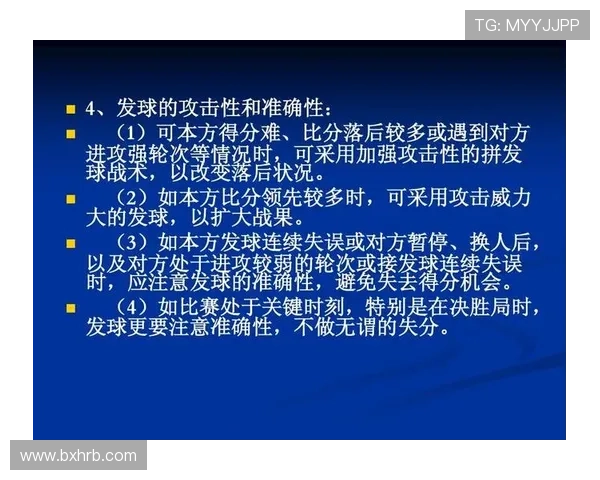 深圳排球队在全国锦标赛中的战术创新与表现分析 深圳排球队在全国锦标赛中的战术创新与表现分析