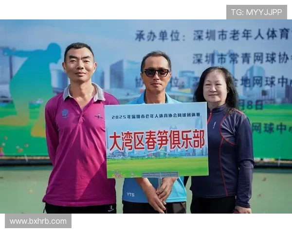 深圳网球队逆袭之路揭秘：从默默无闻到城市联赛冠军的奋斗历程