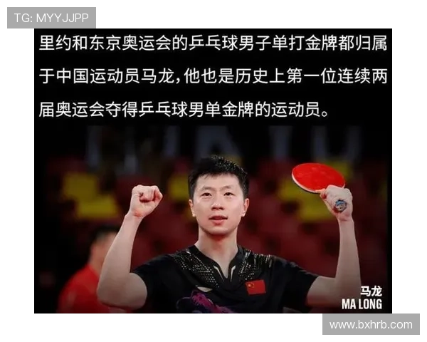 西安篮球队的拼搏之路与大满贯荣耀的追逐历程 西安篮球队的拼搏之路与大满贯荣耀的追逐历程