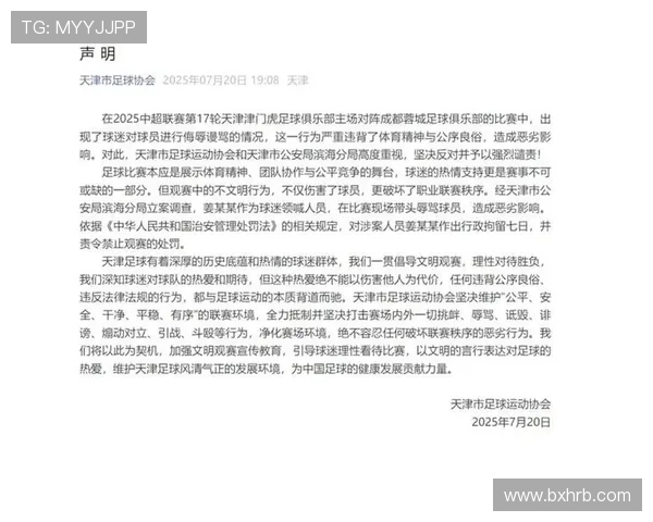 足球明星因提前犯规被罚下场引发热议球迷反应不一 足球明星因提前犯规被罚下场引发热议球迷反应不一