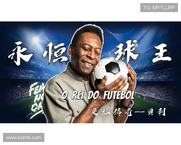 老妖究竟是哪个足球明星背后的传奇故事与成就揭秘