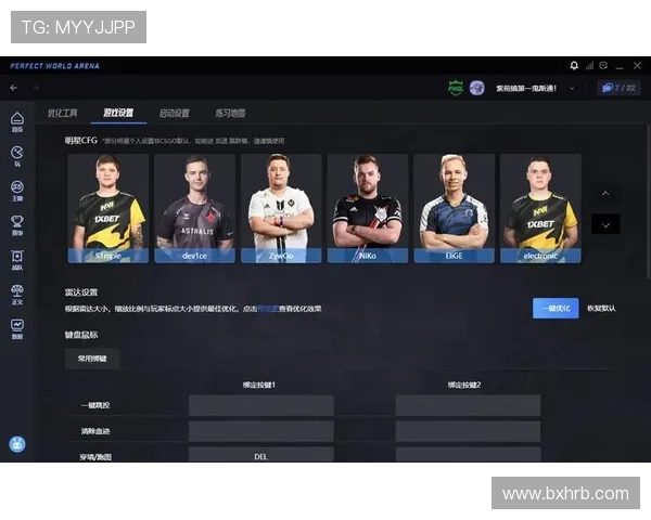 足球明星们的CSGO游戏之旅揭秘与竞技精神的碰撞 足球明星们的CSGO游戏之旅揭秘与竞技精神的碰撞